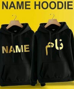 Custom Name Printed Hoodie