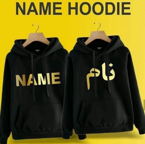 Custom Name Printed Hoodie