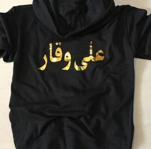 Custom Name Printed Hoodie - Image 2