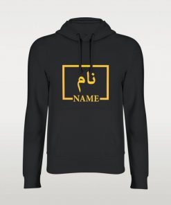 Customized Box Style Double Name Hoodie