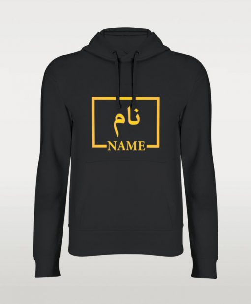 Customized Box Style Double Name Hoodie