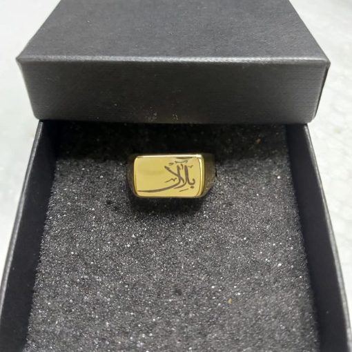 Personalized Name Engrave Male Ring
