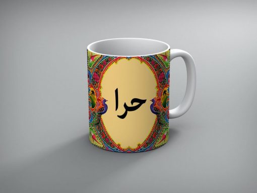 httpspickshop.pkwp contentuploads201804Truck Art Name Mug Pattern 2 Urdu scaled 1000x750 1