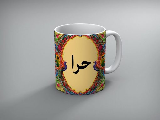 Truck Art Name Mug