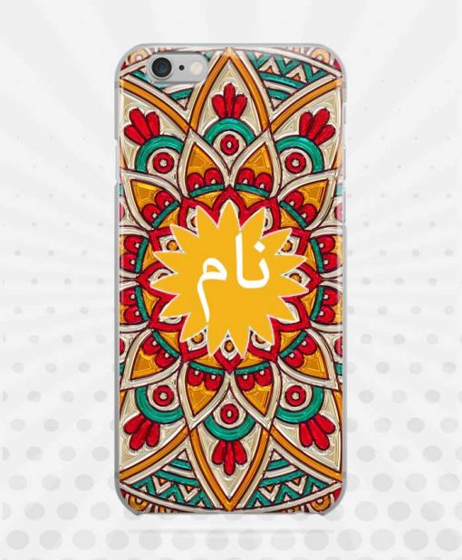 Customize Pattern 9 Name Printed Mobile Cover