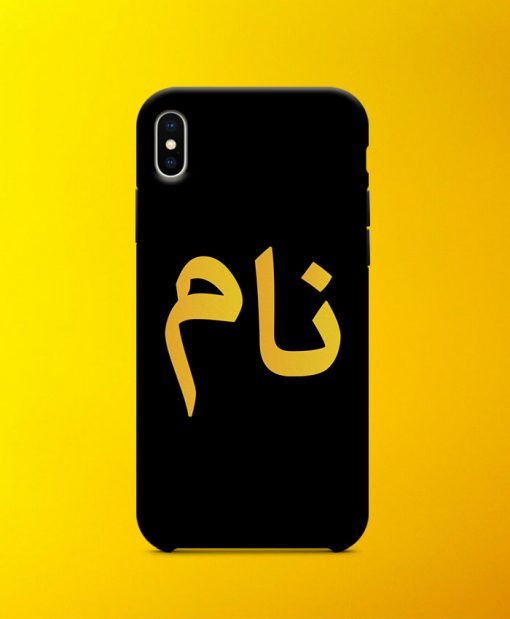 Customize   Name Printed Mobile Cover