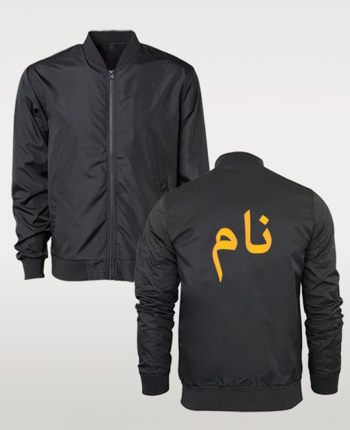 Customize Name Printed Bomber Zipper Jacket